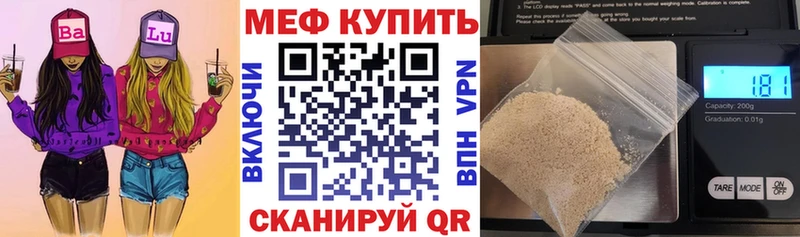 Как найти наркотики Кодинск А ПВП МДМА Гашиш Амфетамин Бошки Шишки Меф