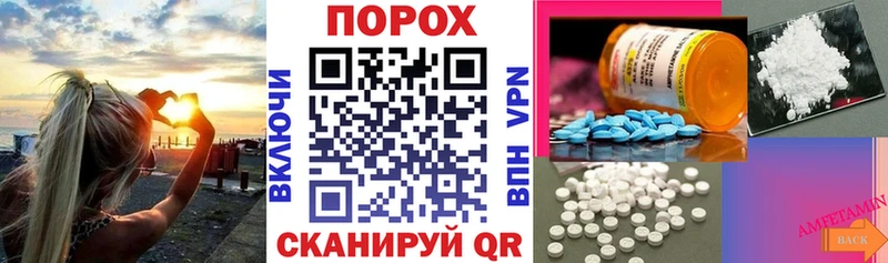 АМФЕТАМИН 98% Кодинск
