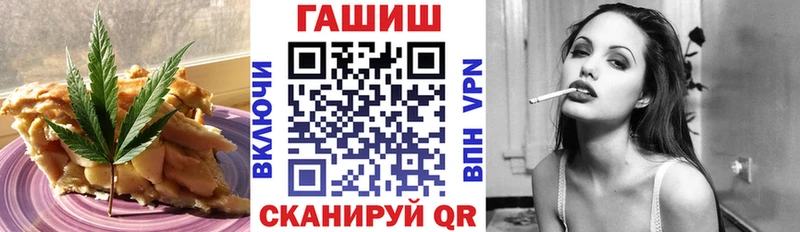 Canna-Cookies марихуана Кодинск