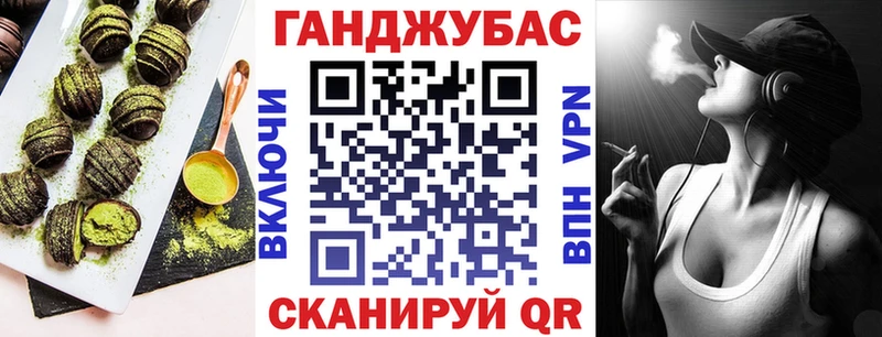 купить наркотики сайты  Кодинск  Canna-Cookies конопля 
