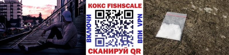 КОКАИН VHQ  hydra рабочий сайт  Кодинск  закладка 