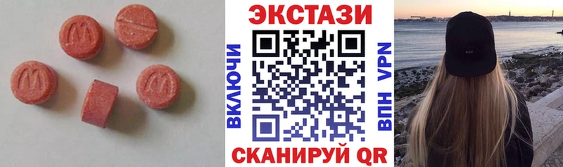 Экстази mix ОМГ ОМГ как зайти Кодинск