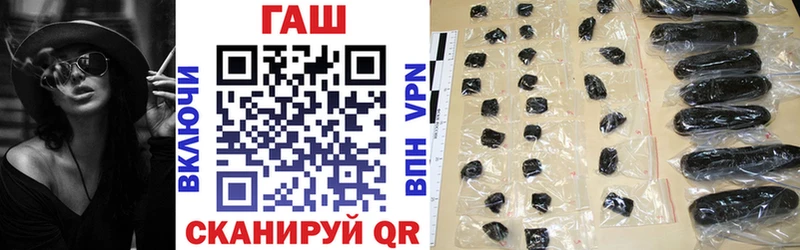 ГАШИШ Изолятор Кодинск