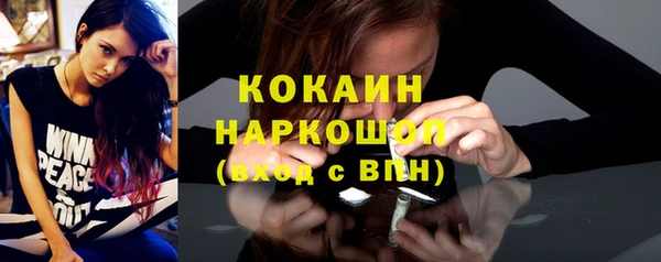 сатива Балабаново