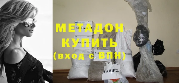 альфа пвп Беломорск