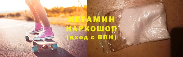 альфа пвп Беломорск