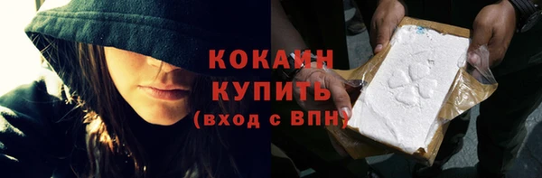 кокаин VHQ Богданович