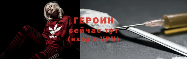 сатива Балабаново