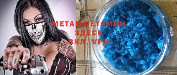 сатива Балабаново