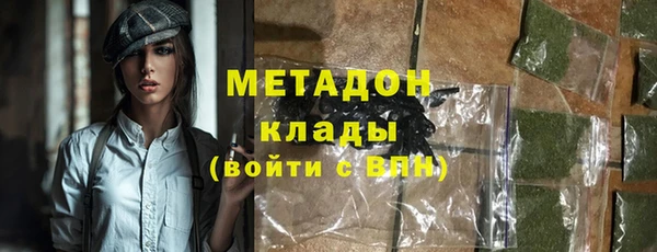 альфа пвп Беломорск