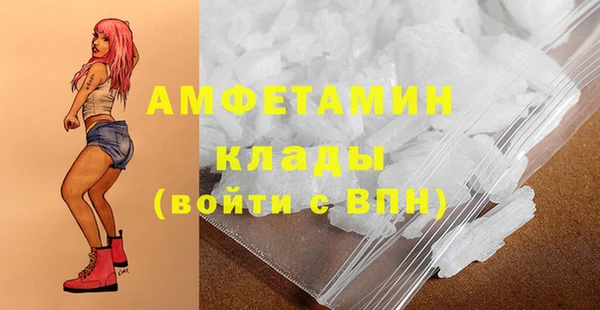 сатива Балабаново