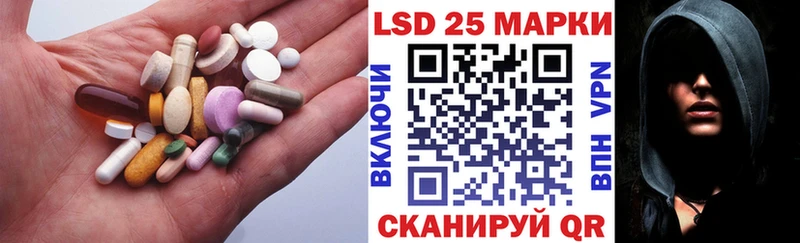 LSD-25 экстази ecstasy  мега как зайти  Кодинск 