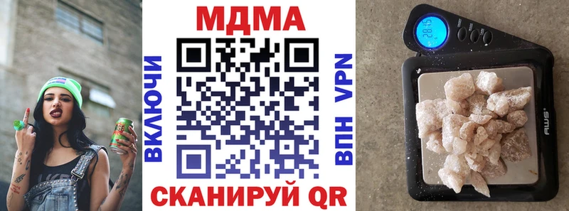 продажа наркотиков  Кодинск  МДМА кристаллы 