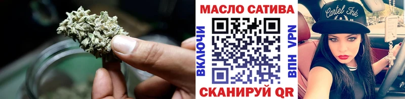 ТГК вейп  Кодинск 